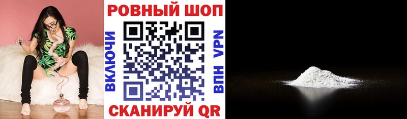 Магазин наркотиков Старая Русса Канабис  КОКАИН  А ПВП  Гашиш 