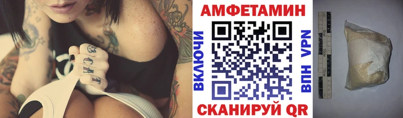 Амфетамин Premium Старая Русса