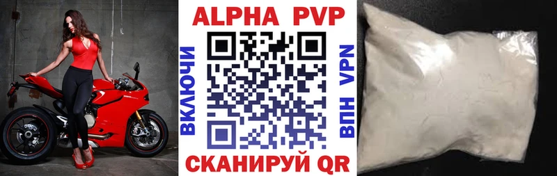 Alfa_PVP кристаллы гидра онион дарк нет состав Старая Русса
