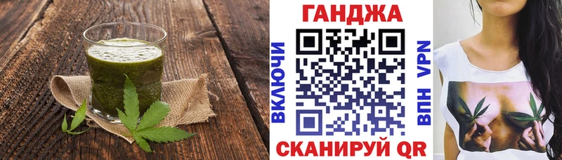 shop наркотические препараты  MEGA ссылки  Еда ТГК конопля  Старая Русса  сколько стоит 