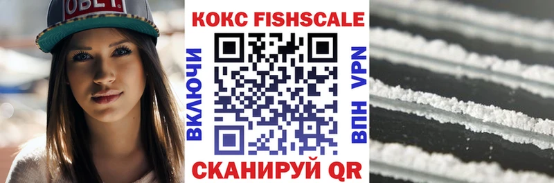 закладка  Старая Русса  Кокаин 97% 