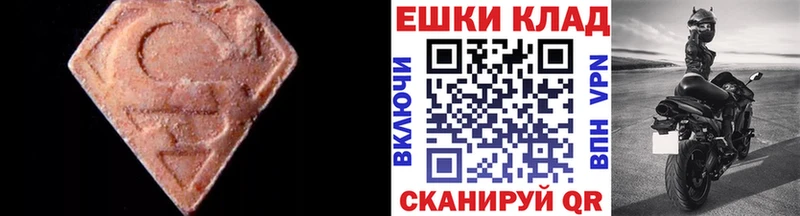 Ecstasy Дубай Старая Русса