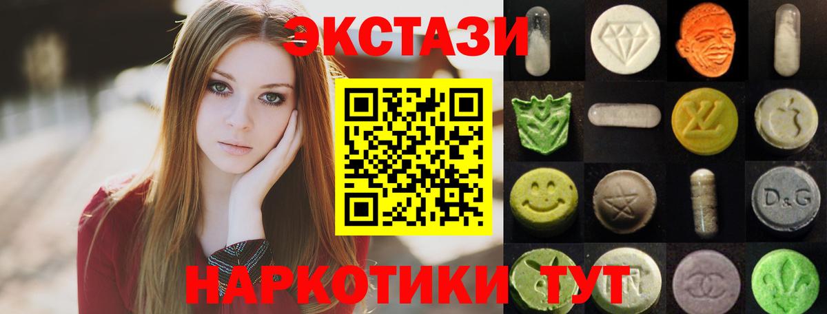 Экстази бентли  Вход с VPN  Старая Русса 