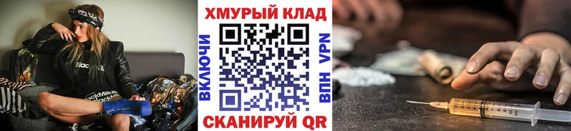 Героин афганец Старая Русса