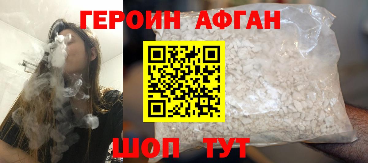 Амфетамин Старая Русса