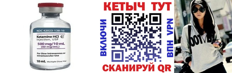 сколько стоит  Старая Русса  Кетамин VHQ 