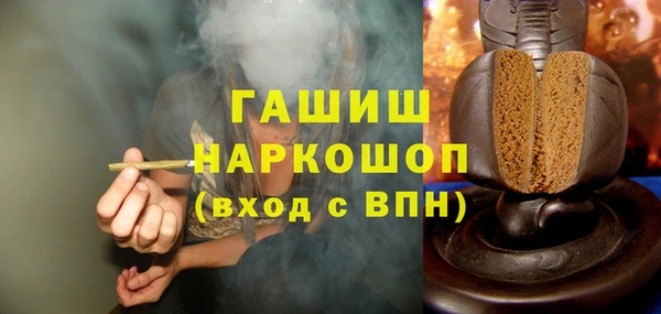 mdma Абинск