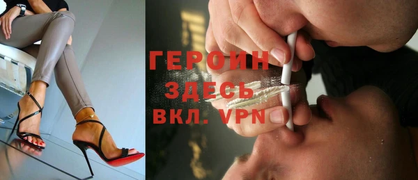 герыч Абдулино