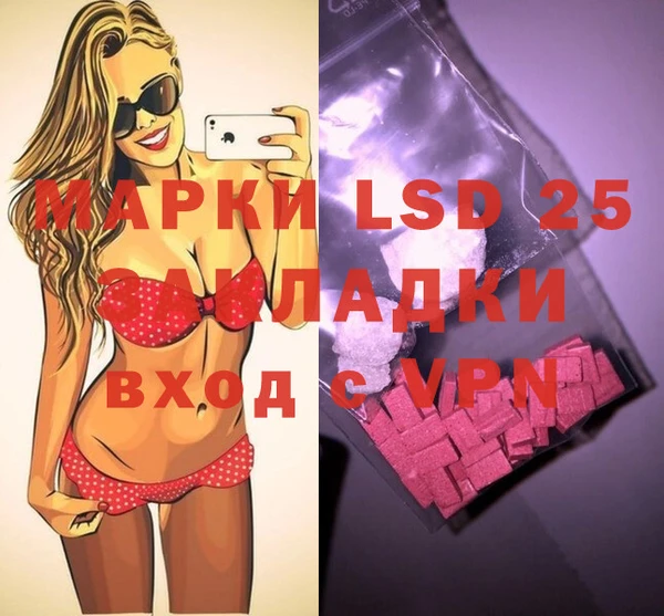 дистиллят марихуана Алексин