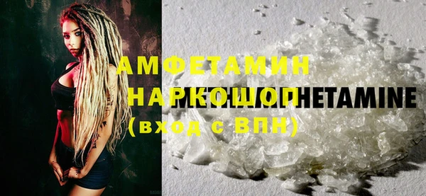 эйфоретик Алексеевка