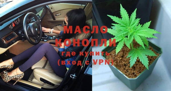 эйфоретик Алексеевка