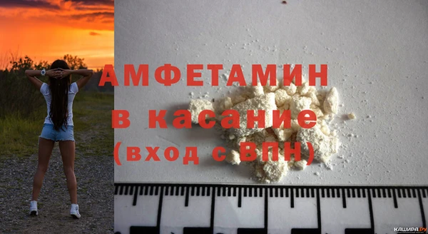 эйфоретик Алексеевка