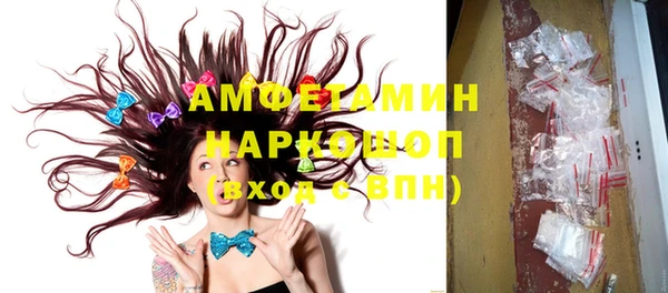 эйфоретик Алексеевка