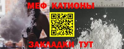 прущий лед Севастополь