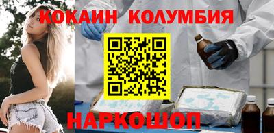 мяу мяу кристалл Свободный