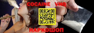 мяу мяу кристалл Свободный