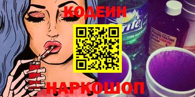 2c-b Северобайкальск