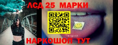 2c-b Северобайкальск