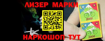 прущий лед Севастополь