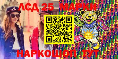 2c-b Северобайкальск