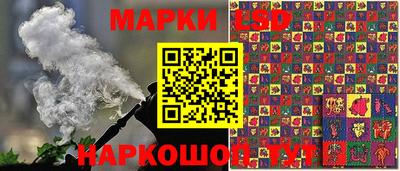 прущий лед Севастополь