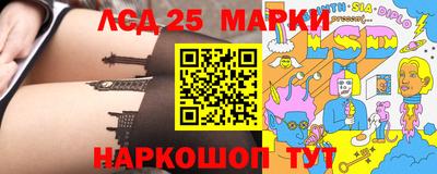 2c-b Северобайкальск