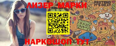 мяу мяу кристалл Свободный