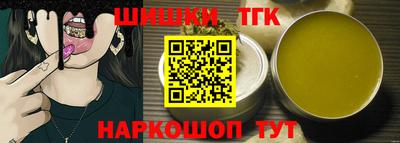 прущий лед Севастополь