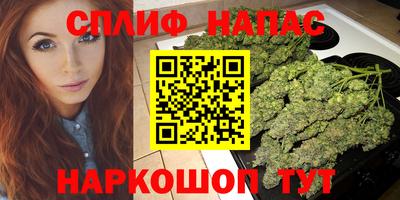 мяу мяу кристалл Свободный