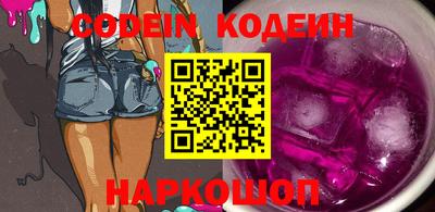 прущий лед Севастополь