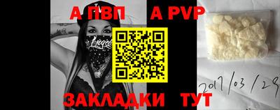 мяу мяу кристалл Свободный