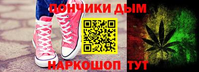 прущий лед Севастополь