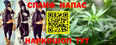 прущий лед Севастополь