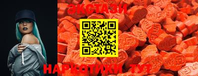 прущий лед Севастополь