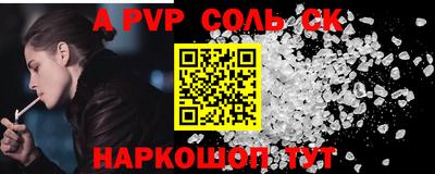 2c-b Северобайкальск