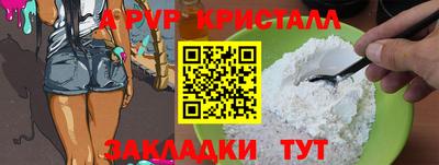прущий лед Севастополь