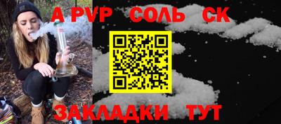 2c-b Северобайкальск