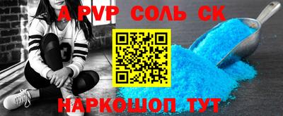 2c-b Северобайкальск