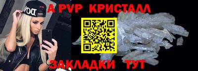 2c-b Северобайкальск