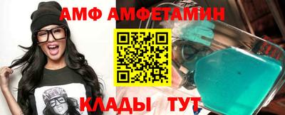 прущий лед Севастополь