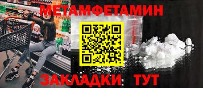 прущий лед Севастополь