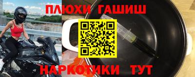прущий лед Севастополь