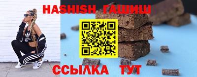 прущий лед Севастополь