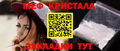 2c-b Северобайкальск