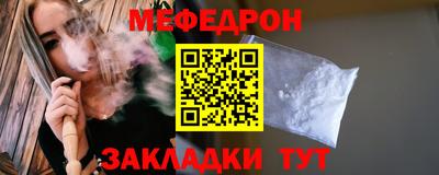 прущий лед Севастополь