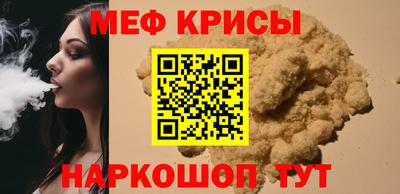 2c-b Северобайкальск