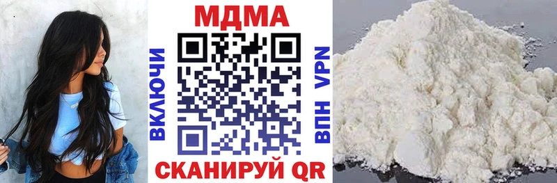 MDMA кристаллы Старая Русса