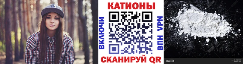 купить цена Старая Русса Меф мяу мяу