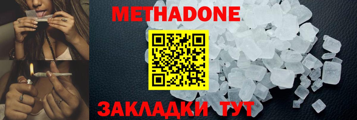 Cocaine  Вейп ТГК  Старая Русса  МАРИХУАНА  МЕФ   ГАШ  ГАШИШ  Вход с VPN 