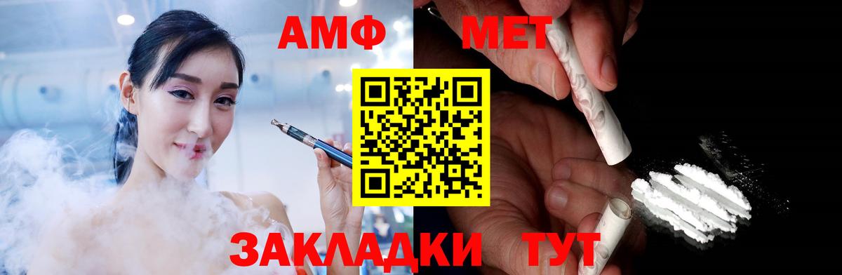 Первитин пудра Старая Русса